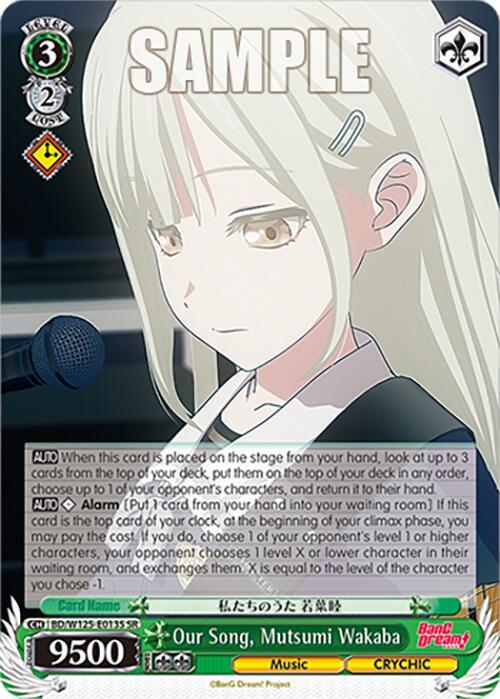 Our Song Mutsumi Wakaba SR BD/W125-E013S SR MyGO!!!!! x Ave Mujica Card