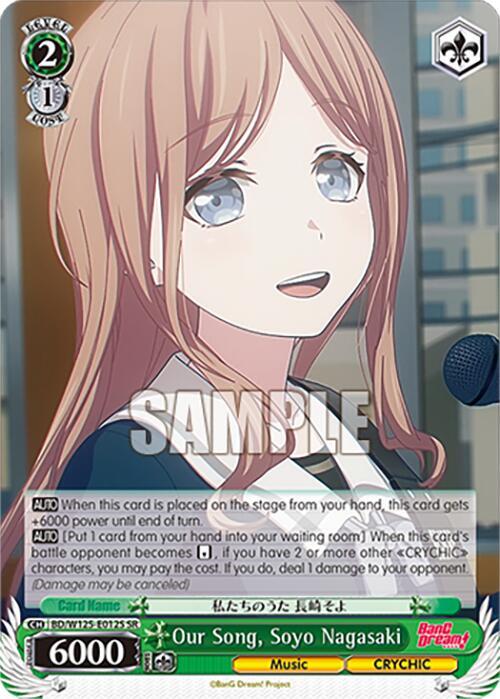 Our Song Soyo Nagasaki SR BD/W125-E012S SR MyGO!!!!! x Ave Mujica Card