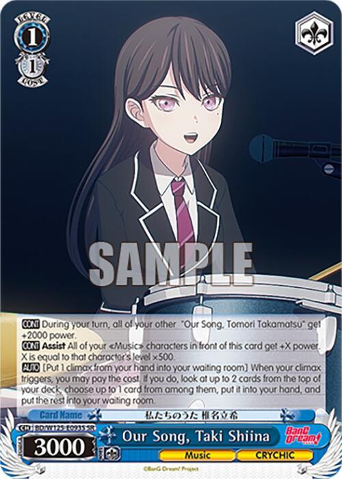 Our Song Taki Shiina SR BD/W125-E093S SR MyGO!!!!! x Ave Mujica Card