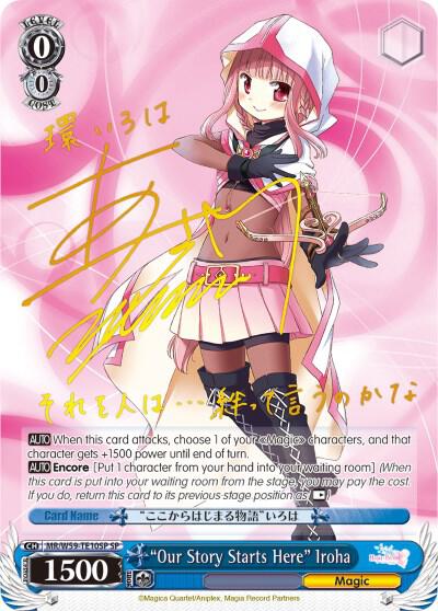 Our Story Starts Here Iroha SP MR/W59-TE10SP SP Magia Record: Puella Magi Madoka Magica [Side Story] (Mobile) Card