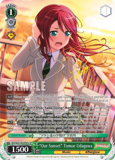 Our Sunset Tomoe Udagawa SP A BD/W63-E029SPa SP BanG Dream! Girls Band Party! Vol.2 Card