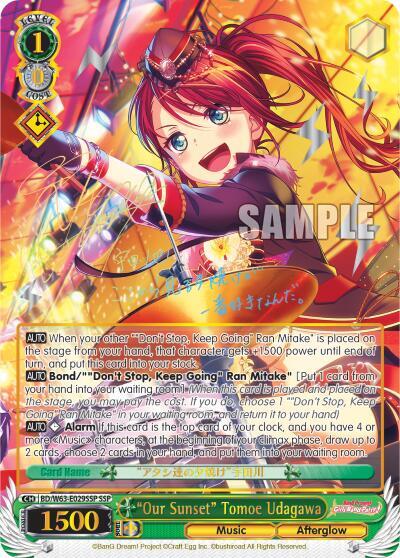 Our Sunset Tomoe Udagawa SSP BD/W63-E029SSP SSP BanG Dream! Girls Band Party! Vol.2 Card
