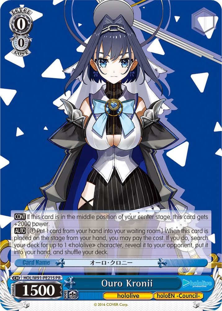 Ouro Kronii Foil HOL/W91-PE21S PR hololive production Card
