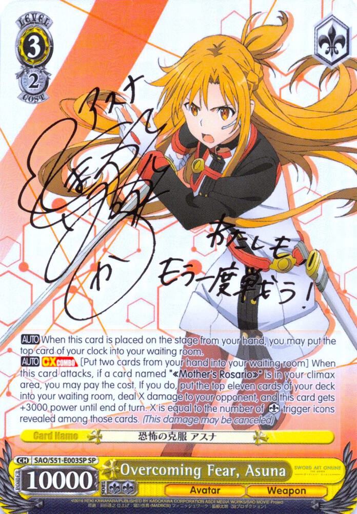 Overcoming Fear Asuna SP SAO/S51-E003SP SP Sword Art Online The Movie: -Ordinal Scale- Card