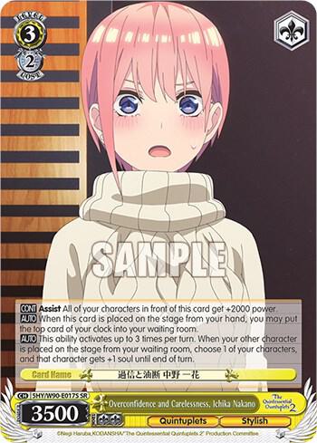 Overconfidence and Carelessness Ichika Nakano SR 5HY/W90-E017S SR The Quintessential Quintuplets 2 Card