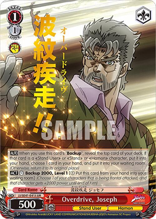 Overdrive Joseph JJR JJ/SE41-E41J JJR JoJo's Bizarre Adventure: Stardust Crusaders Premium Booster Card