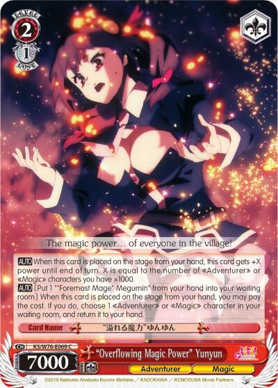 Overflowing Magic Power Yunyun KS/W76-E069 C KonoSuba The Movie: Legend of Crimson Card