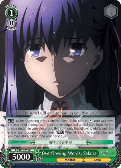 Overflowing Words Sakura FS/S77-E035 C Fate/stay night [Heaven’s Feel] Vol.2 Card