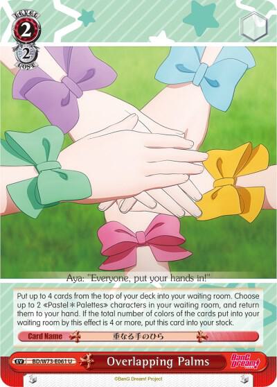 Overlapping Palms BD/W73-E061 U BanG Dream! Vol.2 Card