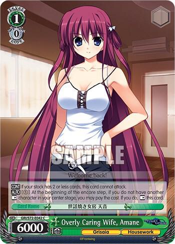 Overly Caring Wife Amane GRI/S72-E042 C The Fruit of Grisaia Card