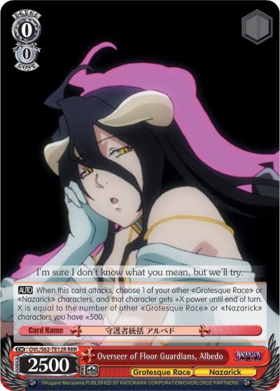Overseer of Floor Guardians Albedo RRR OVL/S62-TE12R RRR Nazarick: Tomb of the Undead Card