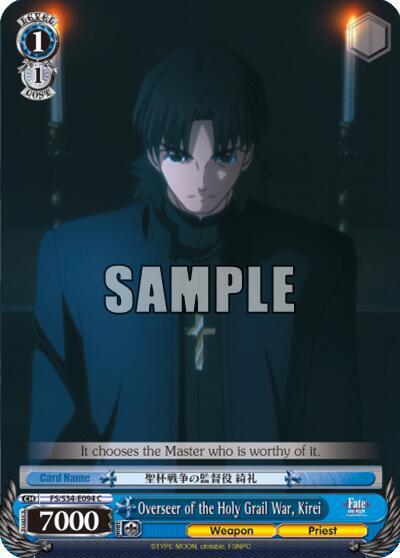 Overseer of the Holy Grail War Kirei FS/S34-E094 C Fate/stay night [Unlimited Blade Works] Card