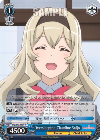Oversleeping Claudine Saijo RSL/S56-E089 C Revue Starlight Card