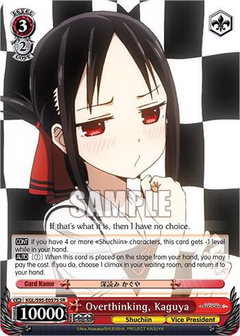 Overthinking Kaguya SR KGL/S95-E057S SR Kaguya-Sama: Love is War? Card
