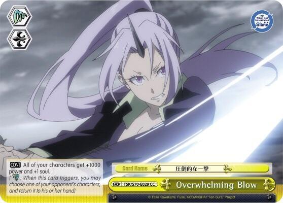 Overwhelming Blow TSK/S70-E029 CC That Time I Got Reincarnated as a Slime Card