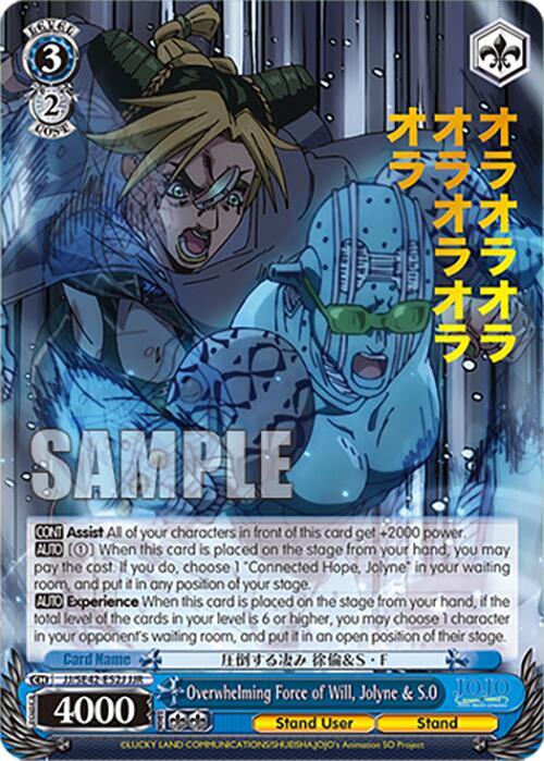 Overwhelming Force of Will Jolyne and SO JJR JJ/SE42-E52J JJR JoJo's Bizarre Adventure: Stone Ocean Premium Booster Card