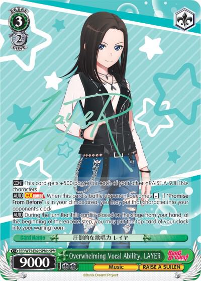 Overwhelming Vocal Ability LAYER SPM B BD/W73-E026SPMb BanG Dream! Vol.2 Card