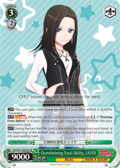 Overwhelming Vocal Ability LAYER SR BD/W73-E026S BanG Dream! Vol.2 Card
