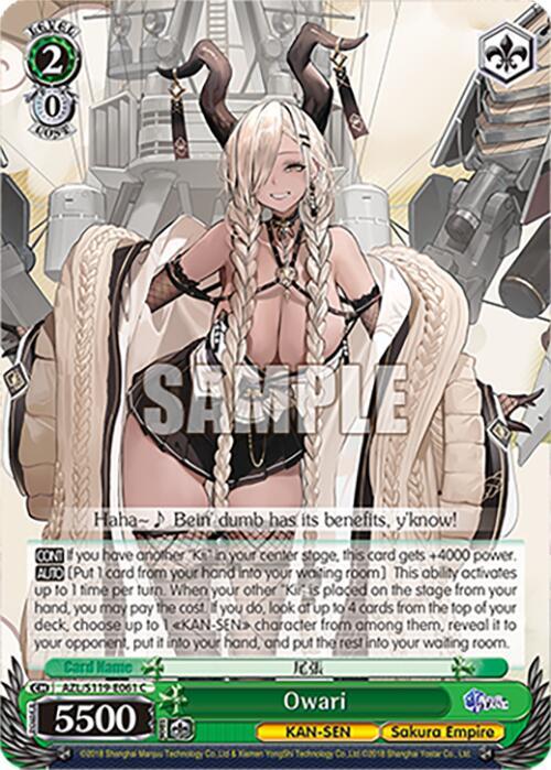 Owari AZL/S119-E061 C Azur Lane Vol. 2 Card