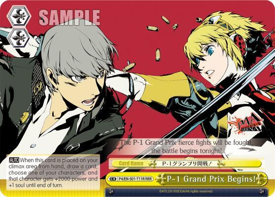 P 1 Grand Prix Begins RRR P4/EN-S01-T11R RRR Persona 4 ver.E Card
