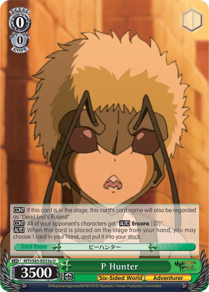 P Hunter A MTI/S83-E033a U Mushoku Tensei: Jobless Reincarnation Card