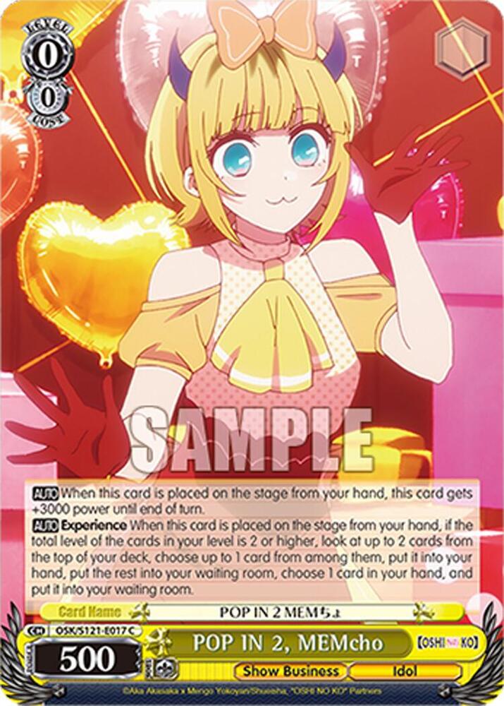 POP IN 2 MEMcho OSK/S121-E017 C [OSHI NO KO] Vol.2 Card