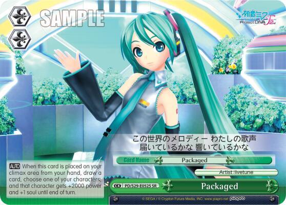 Packaged SR PD/S29-E052S SR Hatsune Miku: Project DIVA F 2nd Card