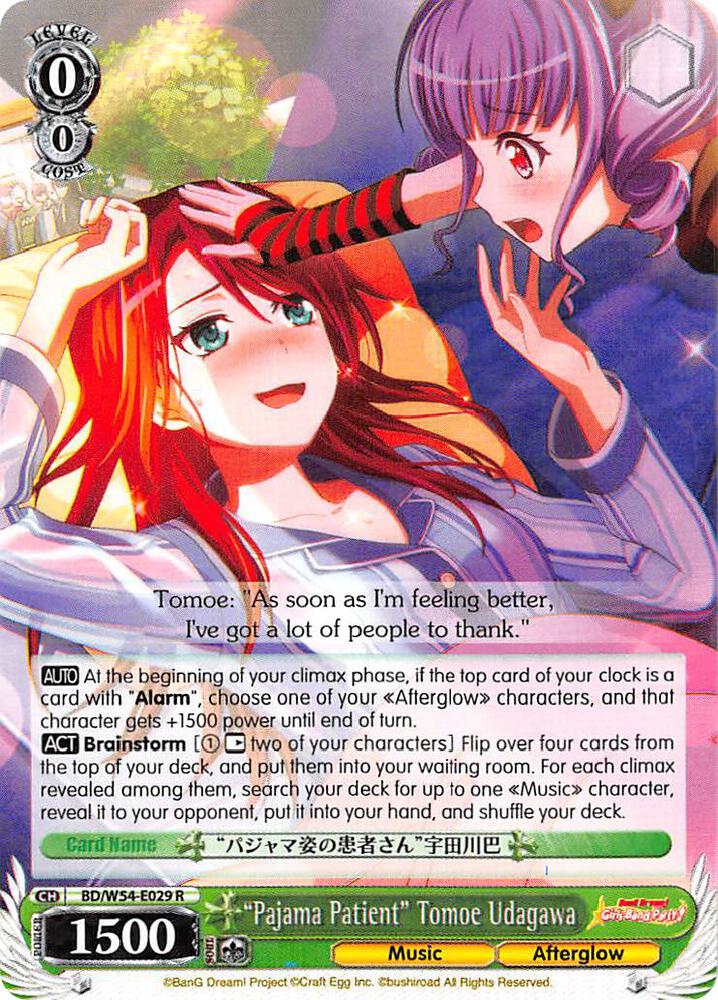 Pajama Patient Tomoe Udagawa BD/W54-E029 R BanG Dream! Girls Band Party! Card