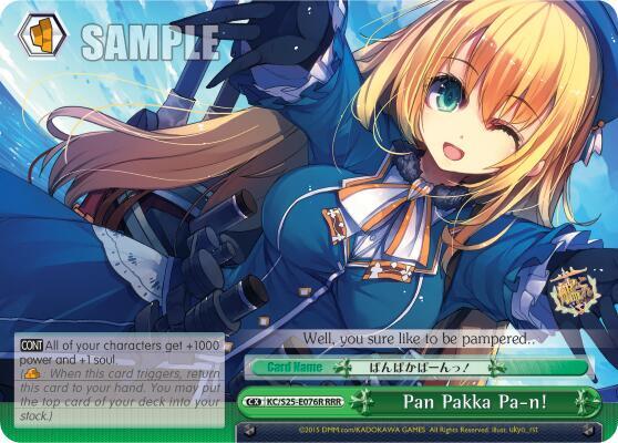 Pan Pakka Pa n RRR KC/S25-E076R RRR KanColle Card