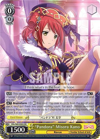 Pandora Misora Kano RSL/S69-E002 RR Revue Starlight -Re LIVE- Card