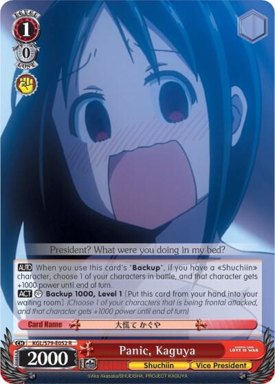 Panic Kaguya KGL/S79-E052 R Kaguya-sama: Love is War Card