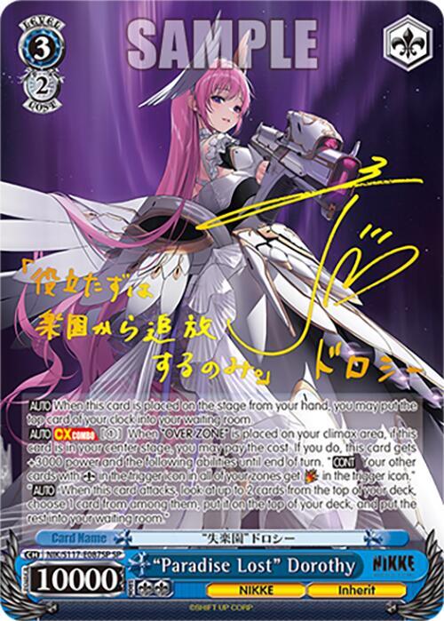 Paradise Lost Dorothy SP NIK/S117-E087SP SP GODDESS OF VICTORY: NIKKE Card