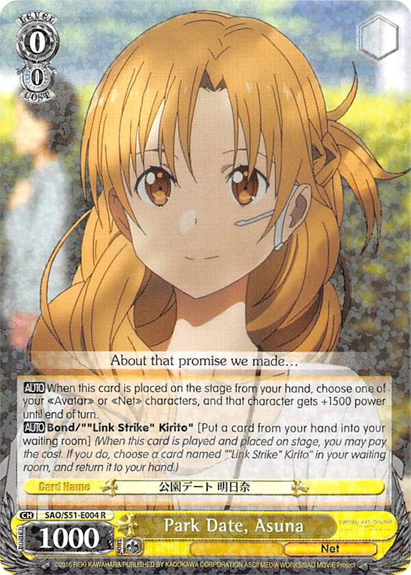 Park Date Asuna SAO/S51-E004 R Sword Art Online The Movie: -Ordinal Scale- Card
