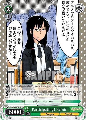 Participating Fafnir KMD/W96-TE17 TD Miss Kobayashi's Dragon Maid Card