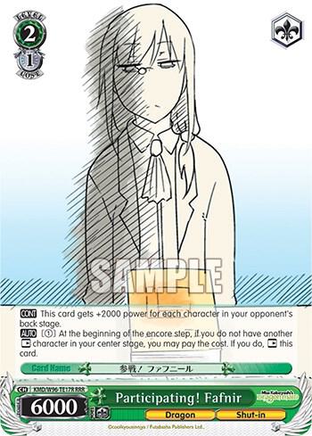 Participating Fafnir RRR KMD/W96-TE17R RRR Miss Kobayashi's Dragon Maid Card