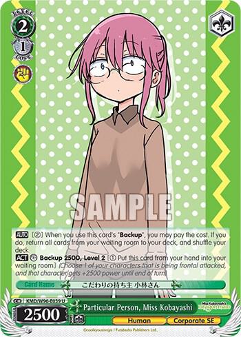 Particular Person Miss Kobayashi KMD/W96-E039 U Miss Kobayashi's Dragon Maid Card