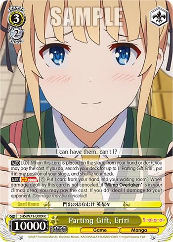 Parting Gift Eriri SHS/W71-E009 R Saekano How to Raise a Boring Girlfriend. flat Card