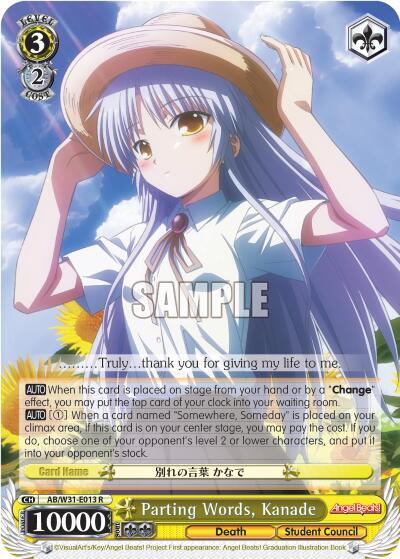 Parting Words Kanade RRR AB/W31-E013R RRR Angel Beats! Re:Edit Card