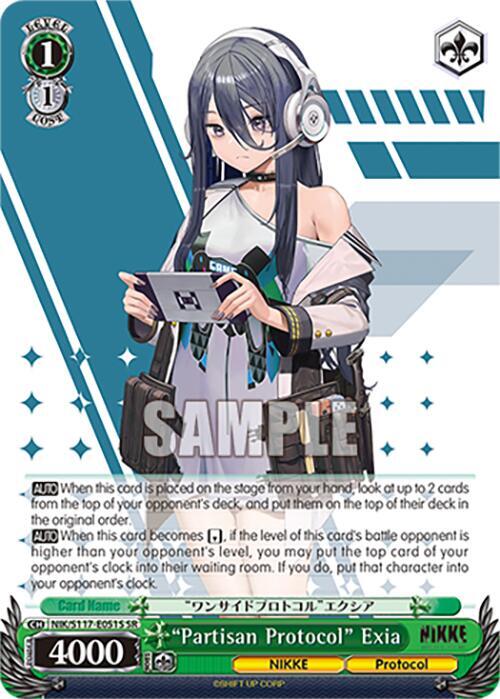 Partisan Protocol Exia SR NIK/S117-E051S SR GODDESS OF VICTORY: NIKKE Card