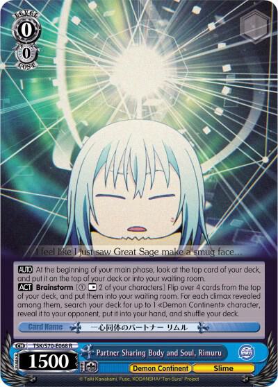 Partner Sharing Body and Soul Rimuru TSK/S70-E068 R That Time I Got Reincarnated as a Slime Card