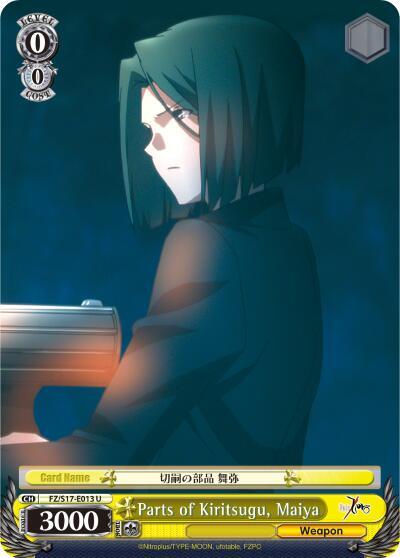 Parts of Kiritsugu Maiya FZ/S17-E013 U Fate/Zero Card
