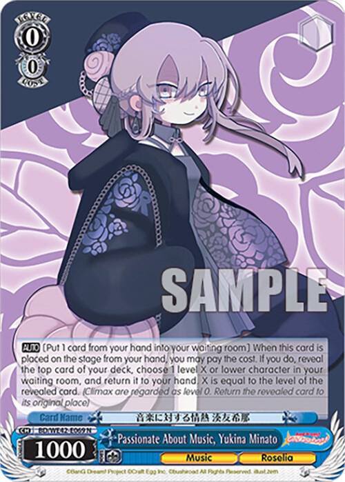 Passionate About Music Yukina Minato BD/WE42-E069 N BanG Dream! Girls Band Party! Countdown Collection Premium Booster Card