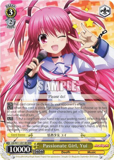 Passionate Girl Yui RRR AB/W31-E014R RRR Angel Beats! Re:Edit Card