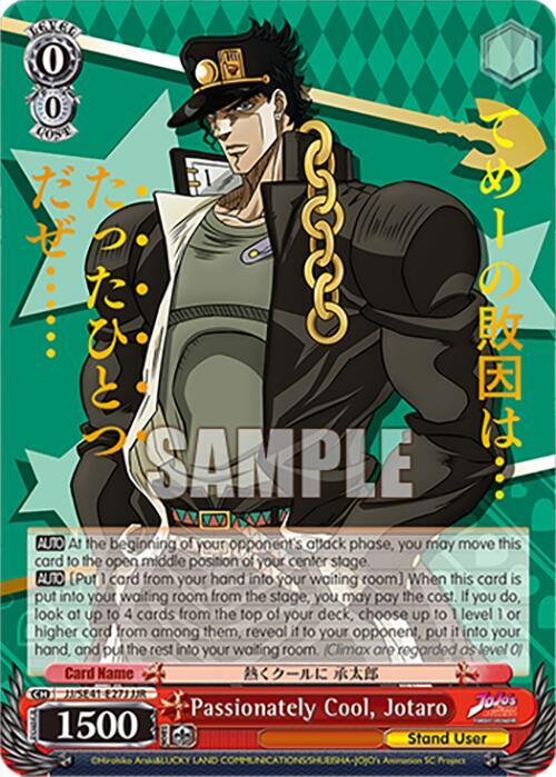 Passionately Cool Jotaro JJR JJ/SE41-E27J JJR JoJo's Bizarre Adventure: Stardust Crusaders Premium Booster Card