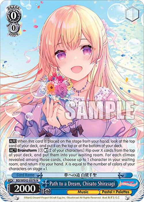 Path to a Dream Chisato Shirasagi BD/WE42-E078 N BanG Dream! Girls Band Party! Countdown Collection Premium Booster Card