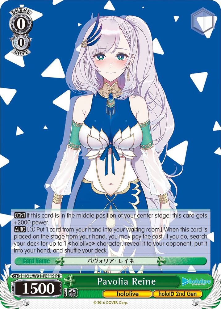 Pavolia Reine Foil HOL/W91-PE11S PR hololive production Card