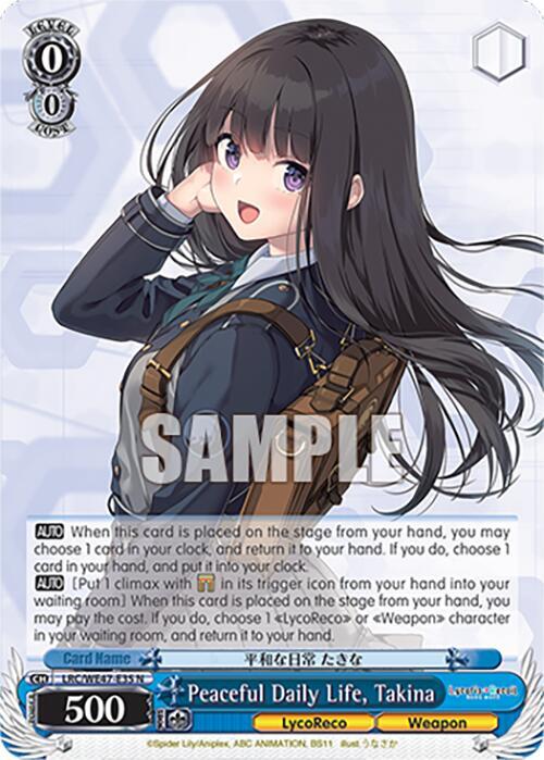 Peaceful Daily Life Takina LRC-WE47-E35 N Lycoris Recoil Premium Booster Card