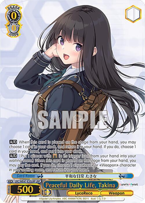 Peaceful Daily Life Takina LRP LRC-WE47-E35LRP LRP Lycoris Recoil Premium Booster Card