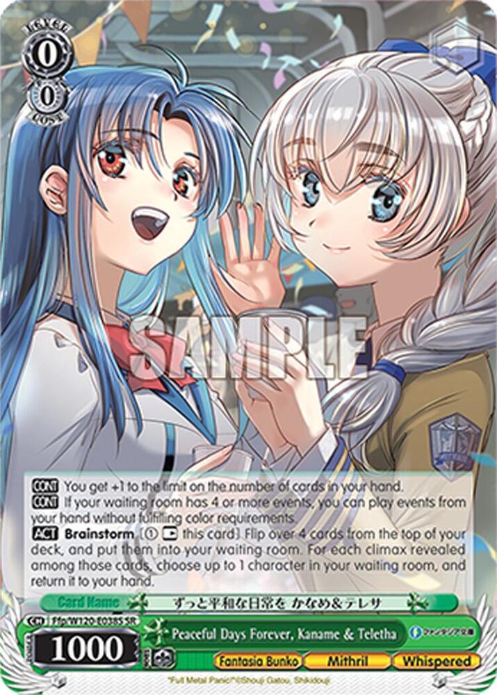 Peaceful Days Forever Kaname Teletha SR Ffp/W120-E038S SR Fujimi Fantasia Bunko Vol.2 Card