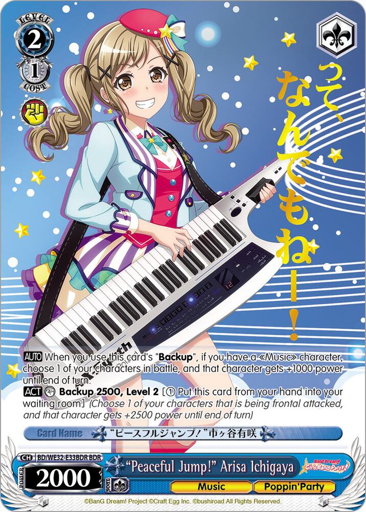 Peaceful Jump Arisa Ichigaya BDR BD/WE32-E33BDR BDR BanG Dream! Girls Band Party! Premium Booster Card